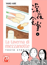 La taverna di mezzanotte - Tokyo Stories